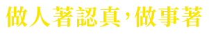 台北 動態網站設計/uiux設計/RWD網站設計/形象官網設計/一頁式網站設計/ESG網站設計 公司