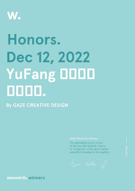 榮獲 awwwards 網站設計 榮譽獎 - RWD形象官網 [RWD網站設計 / 網頁設計 / UIUX設計 / 動態網站設計 / 形象網站設計]