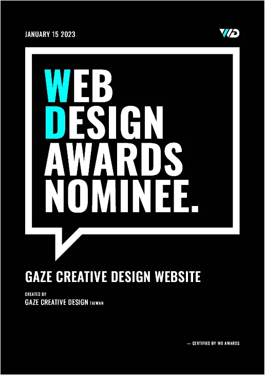 榮獲 WD 網站設計獎入圍 - RWD形象官網 [RWD網站設計 / 網頁設計 / UIUX設計 / 動態網站設計 / 形象網站設計]