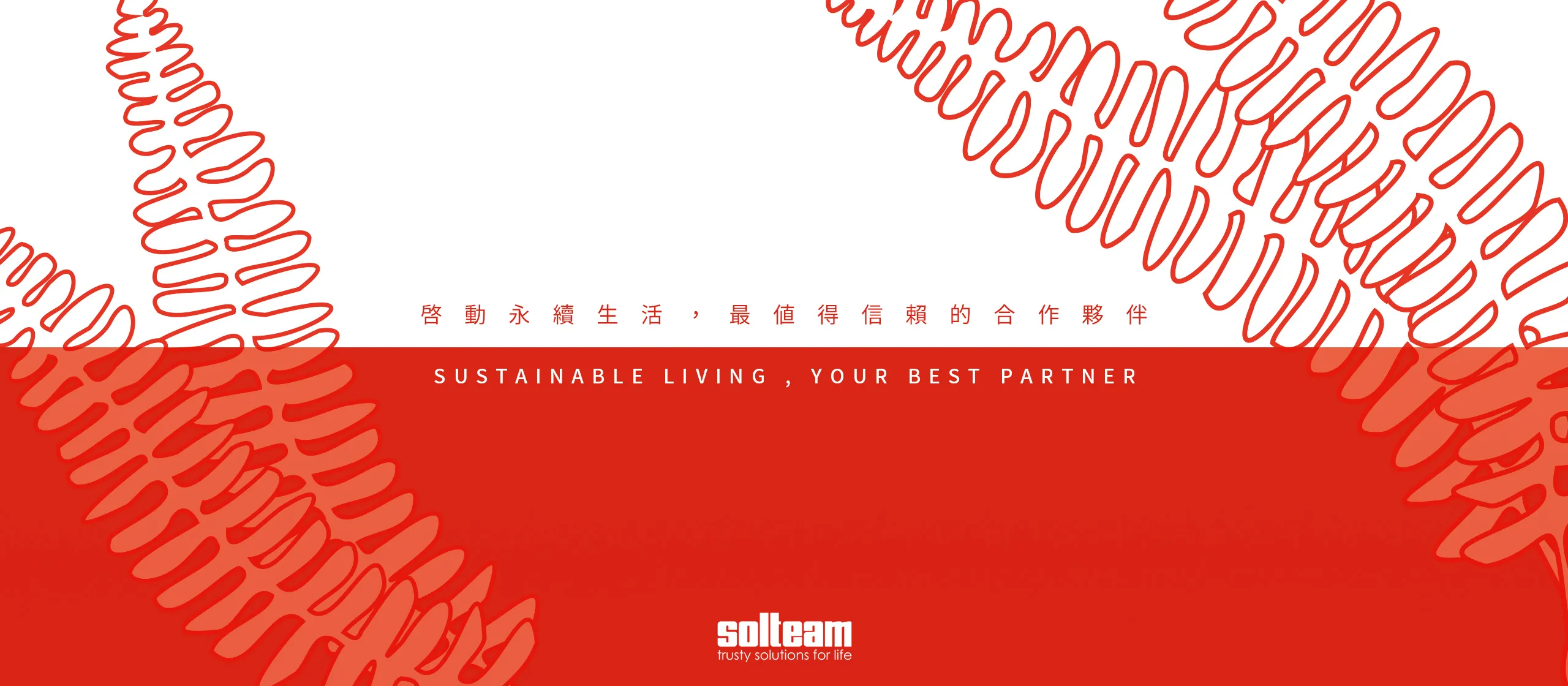 崧騰企業 2022 ESG 永續報告書 書本設計/平面設計/書本印刷設計/排版設計/CSR企業社會責任報告書美編排版設計/ESG永續報告書美編排版設計/ESG永續報告書網站設計