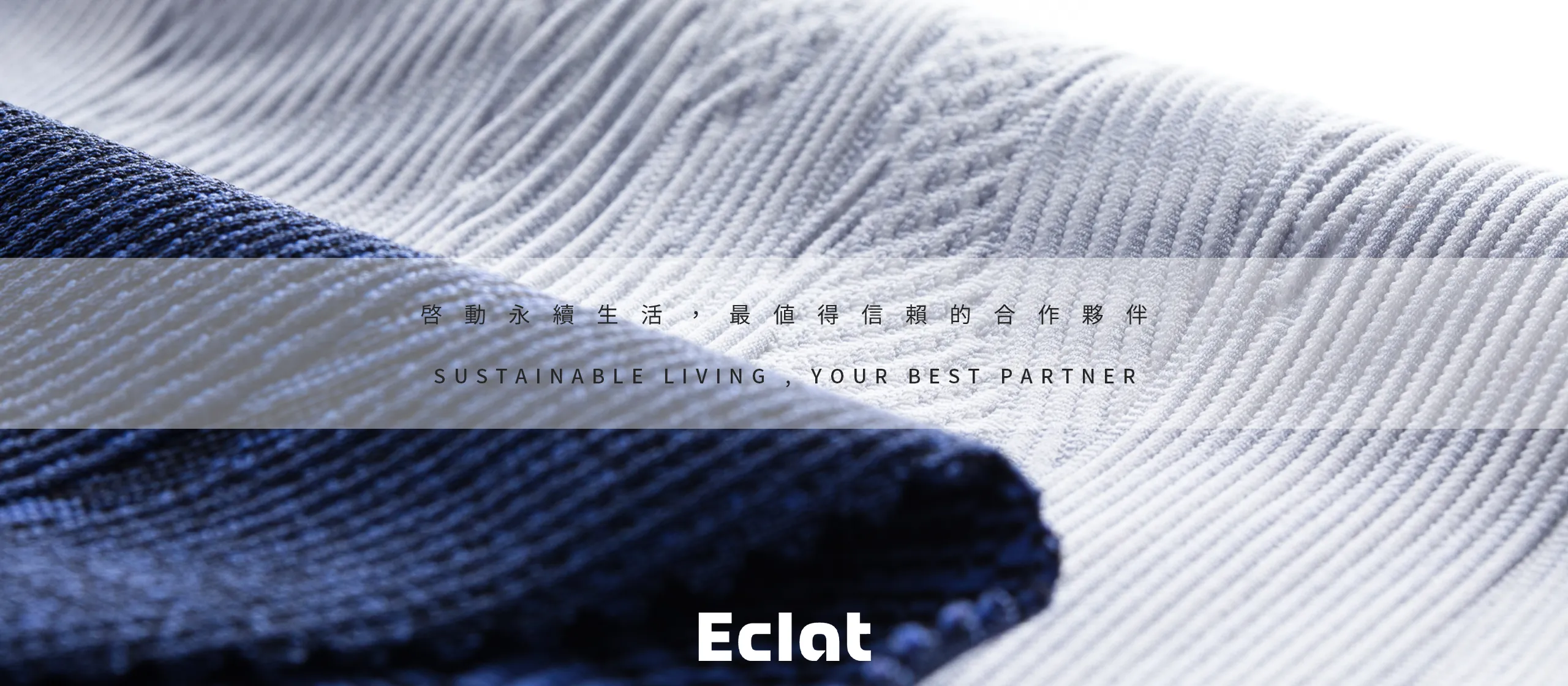 儒鴻企業 2022 ESG 永續報告書 書本設計/平面設計/書本印刷設計/排版設計/CSR企業社會責任報告書美編排版設計/ESG永續報告書美編排版設計/ESG永續報告書網站設計