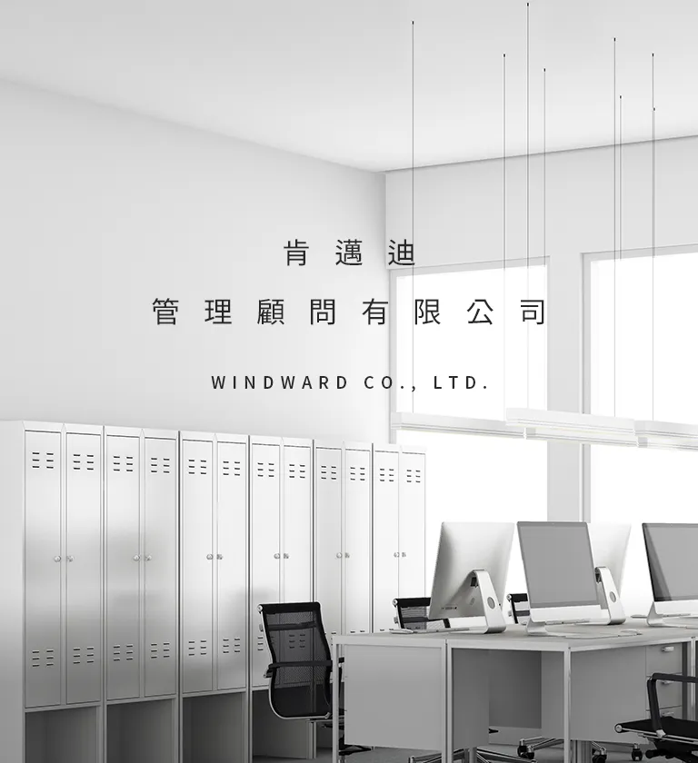 肯邁迪管理顧問有限公司 LOGO設計 [平面設計/品牌設計/logo設計/cis識別/vis設計]