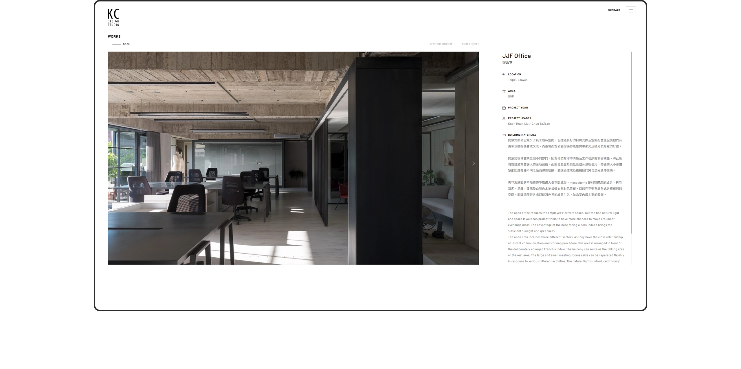 台北 KC DESIGN RWD形象官網/網站設計/動態網站設計/形象官網設計 電腦版(7) 台北 KC DESIGN RWD形象官網/網站設計/動態網站設計/形象官網設計 電腦版(7)