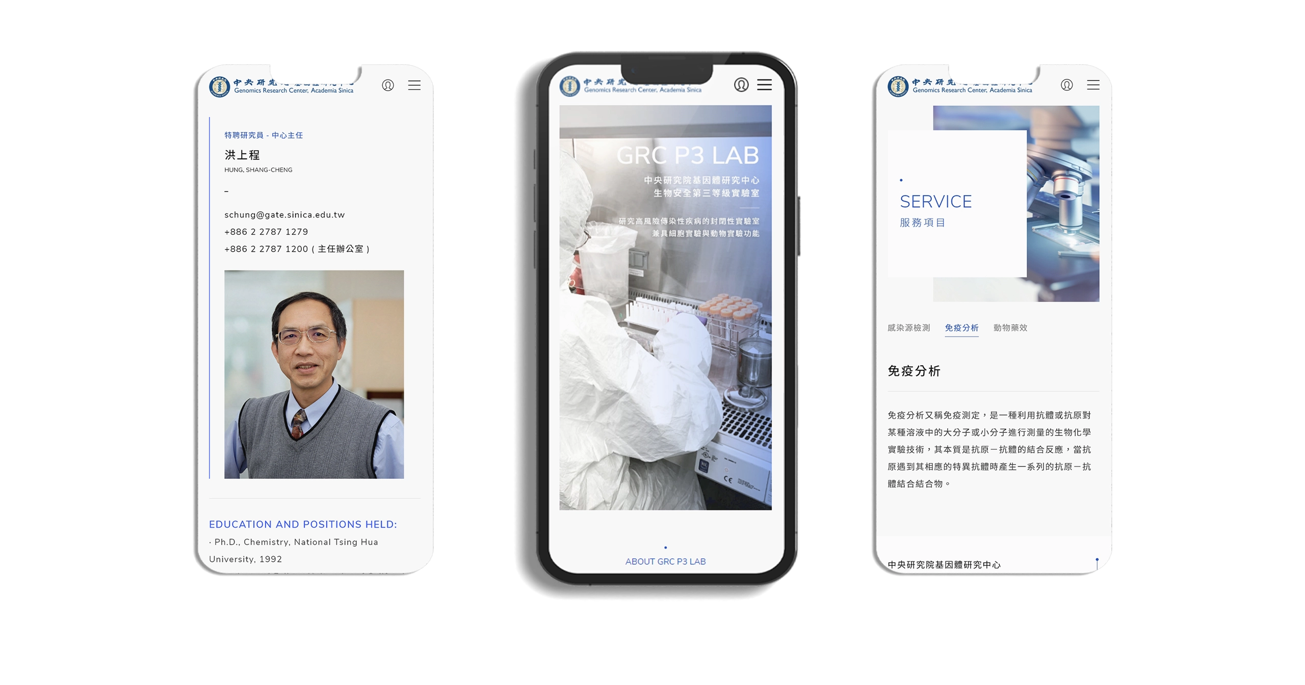 台北 中研院P3實驗室RWD網站系統 網站設計/網站管理系統 電腦版(11) 台北 中研院P3實驗室RWD網站系統 網站設計/網站管理系統 電腦版(11)