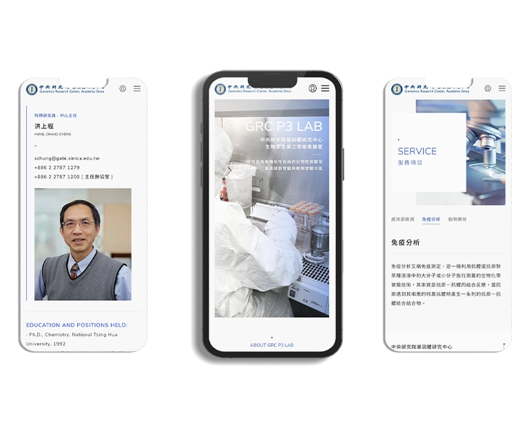 台北 中研院P3實驗室RWD網站系統 網站設計/網站管理系統 手機版(11) 台北 中研院P3實驗室RWD網站系統 網站設計/網站管理系統 手機版(11)