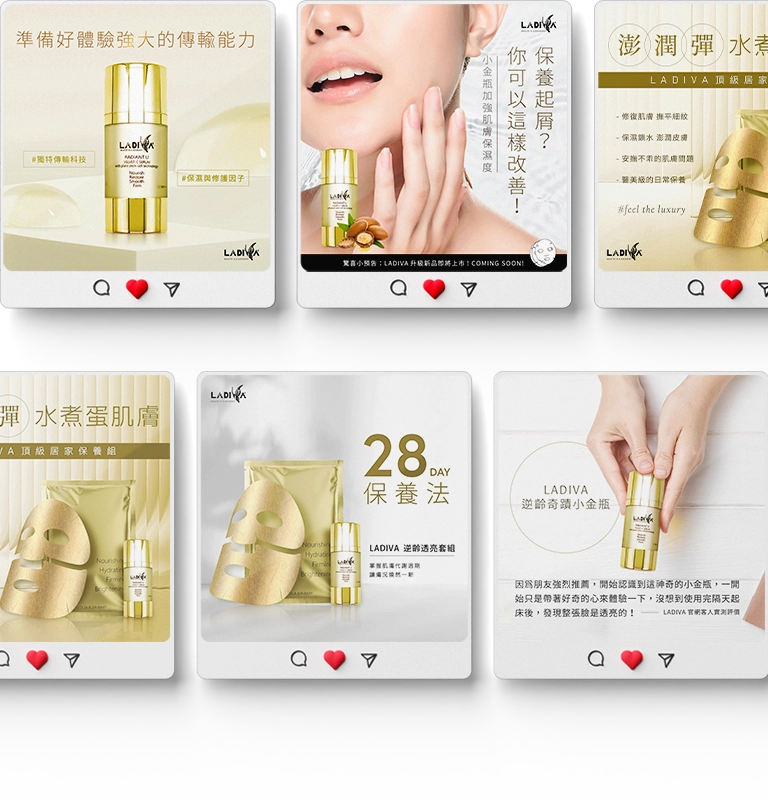 LADIVA 台北代理商 社群圖/商品圖/banner設計/dm設計/平面設計 手機版(6) LADIVA 台北代理商 社群圖/商品圖/banner設計/dm設計/平面設計 手機版(6)