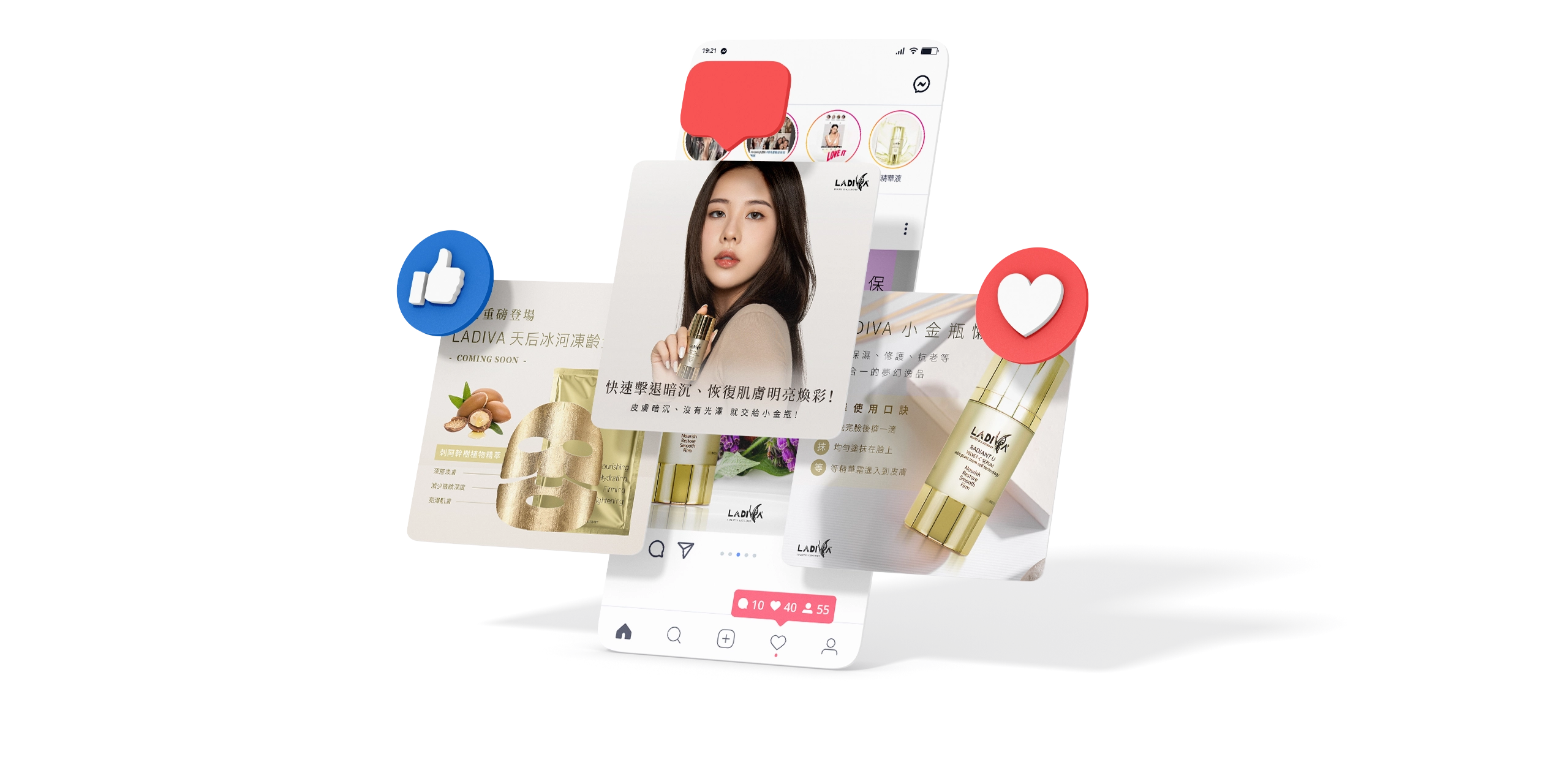 LADIVA 台北代理商 社群圖/商品圖/banner設計/dm設計/平面設計 電腦版(1) LADIVA 台北代理商 社群圖/商品圖/banner設計/dm設計/平面設計 電腦版(1)