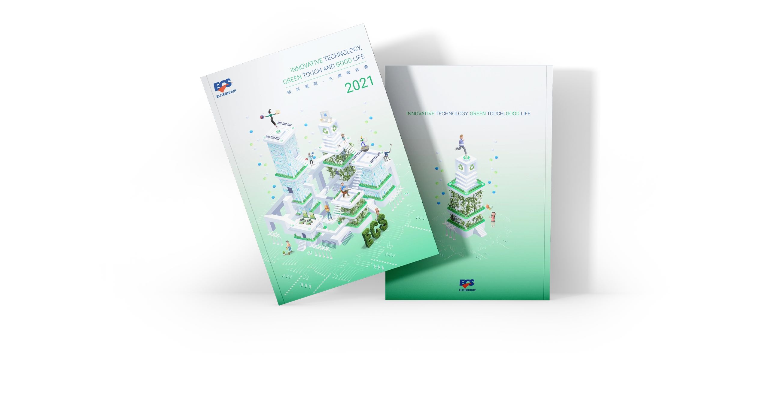 精英電腦 ESG永續報告書/CSR企業社會責任報告書 設計 電腦版(1) 精英電腦 ESG永續報告書/CSR企業社會責任報告書 設計 電腦版(1)