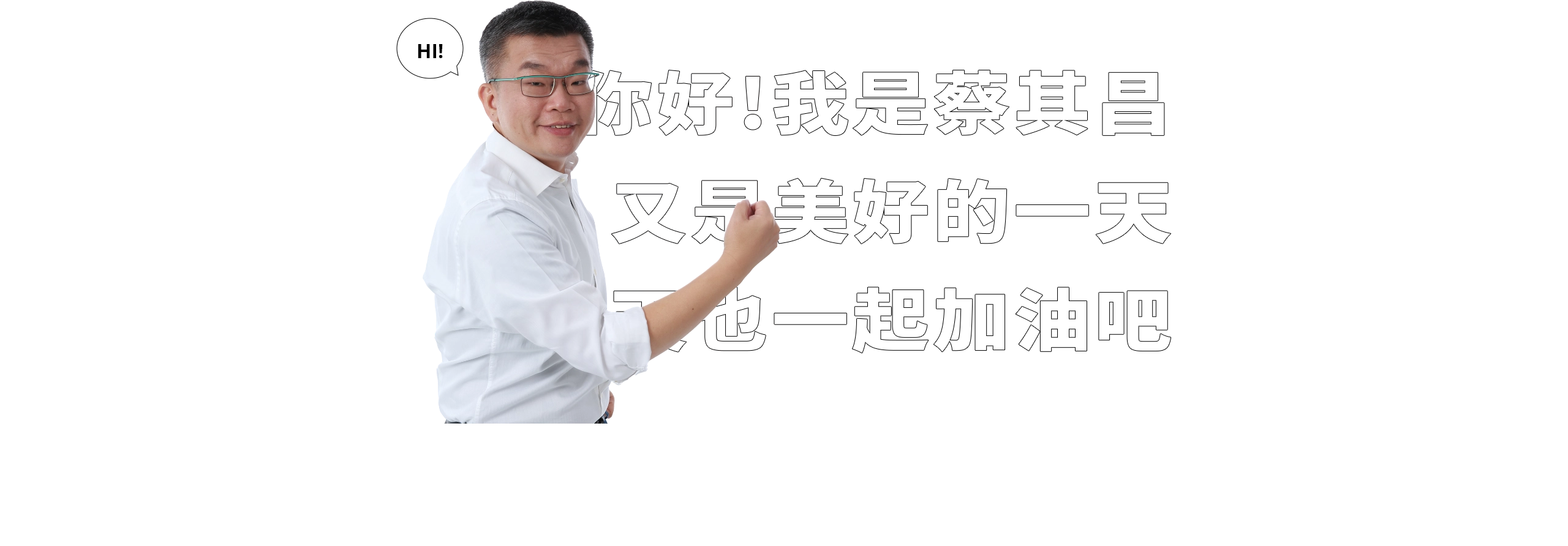 台中 立法院蔡副院長 蔡其昌 RWD民眾服務系統網站/網站設計/UIUX設計/動態網站設計/網站管理系統 電腦版(12) 台中 立法院蔡副院長 蔡其昌 RWD民眾服務系統網站/網站設計/UIUX設計/動態網站設計/網站管理系統 電腦版(12)