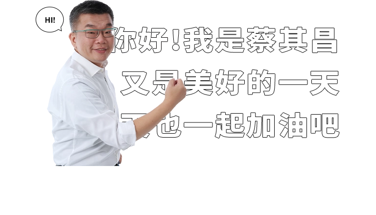 台中 立法院蔡副院長 蔡其昌 RWD民眾服務系統網站/網站設計/UIUX設計/動態網站設計/網站管理系統 手機版(12) 台中 立法院蔡副院長 蔡其昌 RWD民眾服務系統網站/網站設計/UIUX設計/動態網站設計/網站管理系統 手機版(12)