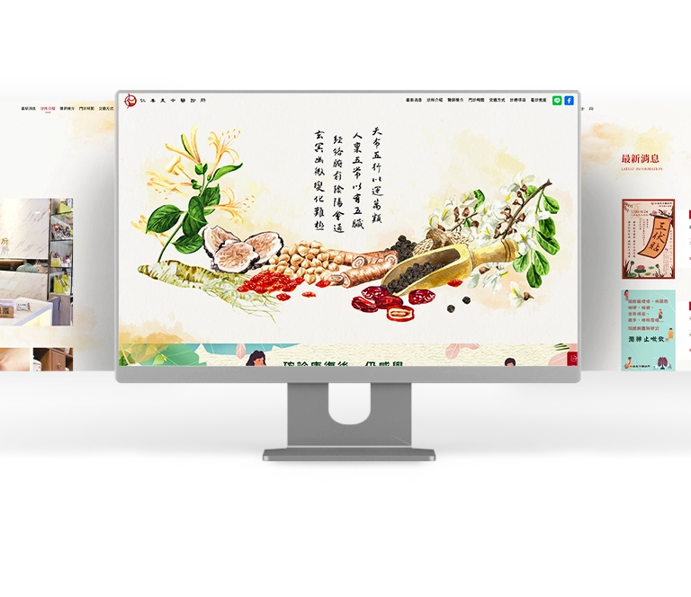 台北仁善美中醫診所 RWD掛號系統網站設計 手機版(1) 台北仁善美中醫診所 RWD掛號系統網站設計 手機版(1)