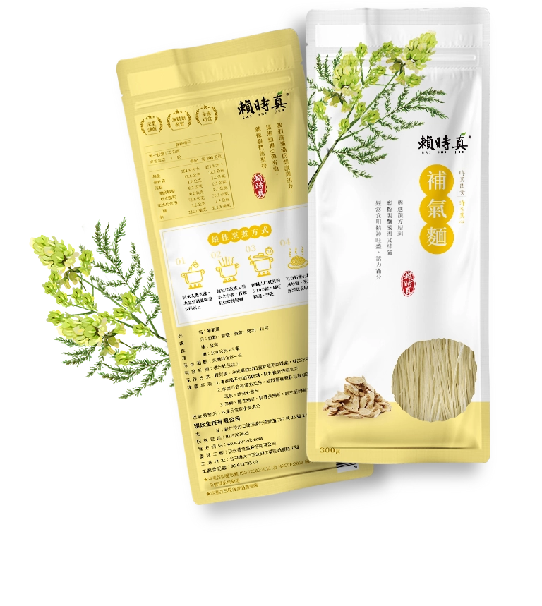 新竹 賴時真包裝設計 手機版(6) 新竹 賴時真包裝設計 手機版(6)