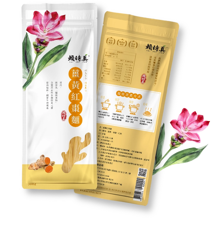 新竹 賴時真包裝設計 手機版(5) 新竹 賴時真包裝設計 手機版(5)