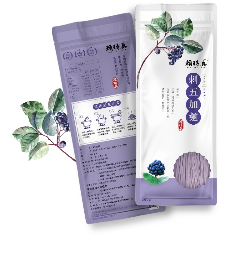 新竹 賴時真包裝設計 手機版(3) 新竹 賴時真包裝設計 手機版(3)