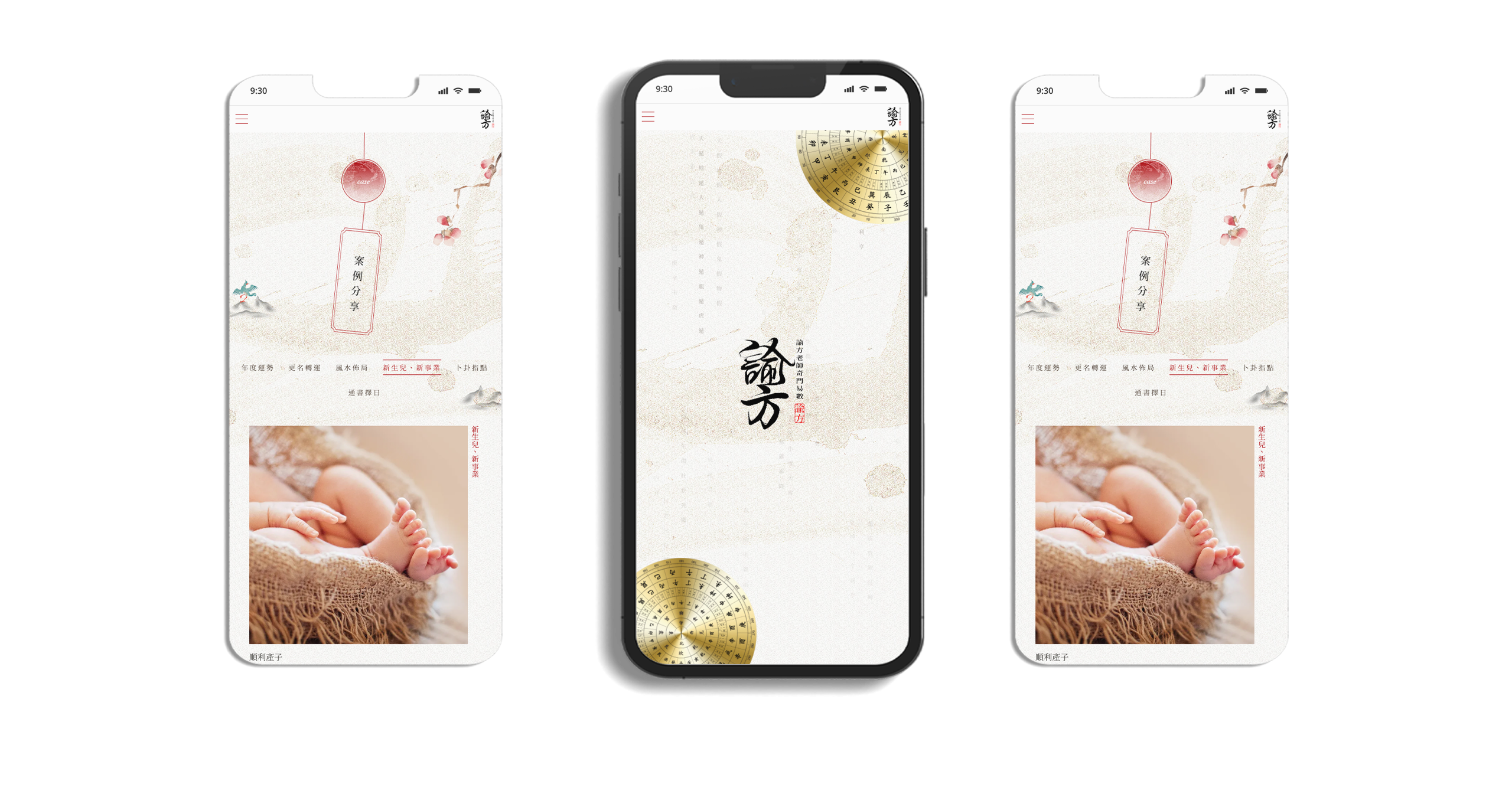 諭方老師奇門異數 RWD形象官網 / 企業網站 / 形象網站 / 官方網站 電腦版(11)
諭方老師奇門異數 RWD形象官網 / 企業網站 / 形象網站 / 官方網站 電腦版(11)