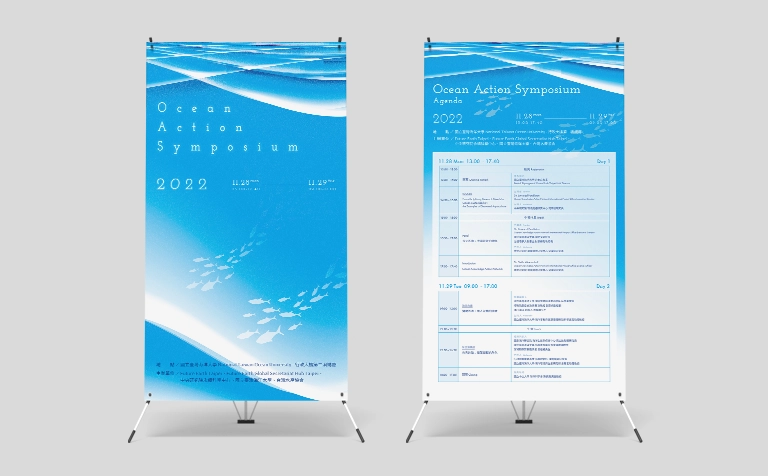 中央研究院永續科學中心 主視覺設計 / 社群圖 / 商品宣傳圖 / banner設計 / dm設計 / 平面設計 / 書本排版設計 / 包裝設計 / 刊物排版設計手機版(4)
中央研究院永續科學中心 主視覺設計 / 社群圖 / 商品宣傳圖 / banner設計 / dm設計 / 平面設計 / 書本排版設計 / 包裝設計 / 刊物排版設計手機版(4)