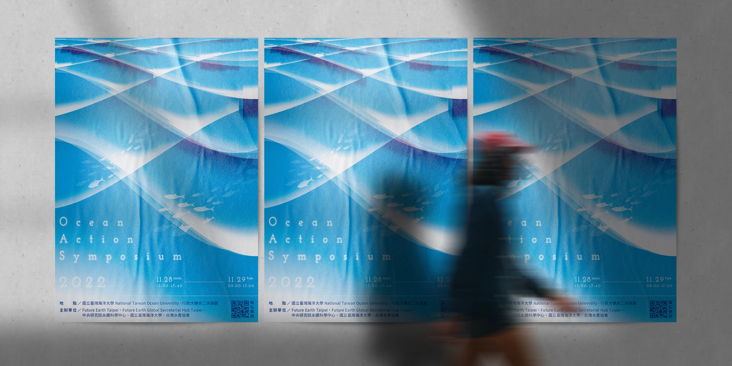 中央研究院永續科學中心 主視覺設計 / 社群圖 / 商品宣傳圖 / banner設計 / dm設計 / 平面設計 / 書本排版設計 / 包裝設計 / 刊物排版設計電腦版(1)
中央研究院永續科學中心 主視覺設計 / 社群圖 / 商品宣傳圖 / banner設計 / dm設計 / 平面設計 / 書本排版設計 / 包裝設計 / 刊物排版設計電腦版(1)