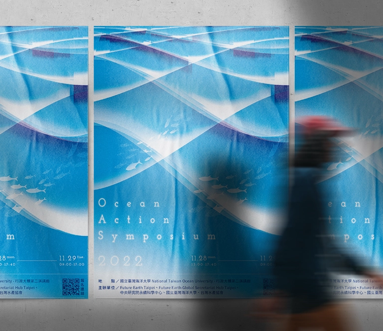 中央研究院永續科學中心 主視覺設計 / 社群圖 / 商品宣傳圖 / banner設計 / dm設計 / 平面設計 / 書本排版設計 / 包裝設計 / 刊物排版設計手機版(1)
中央研究院永續科學中心 主視覺設計 / 社群圖 / 商品宣傳圖 / banner設計 / dm設計 / 平面設計 / 書本排版設計 / 包裝設計 / 刊物排版設計手機版(1)