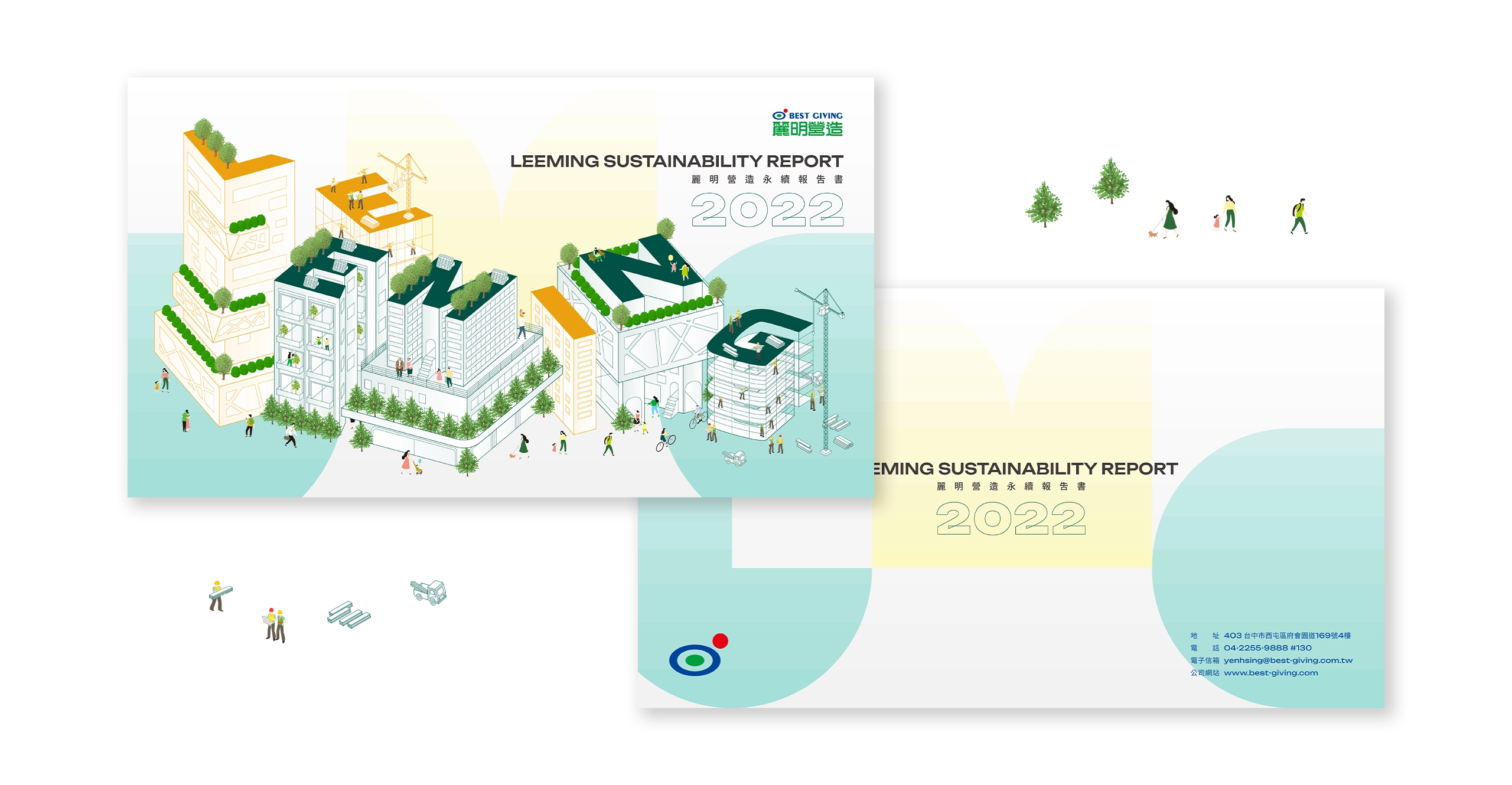 麗明營造 2022 ESG 永續報告書 美編排版設計 電腦版(14) 麗明營造 2022 ESG 永續報告書 美編排版設計 電腦版(14)