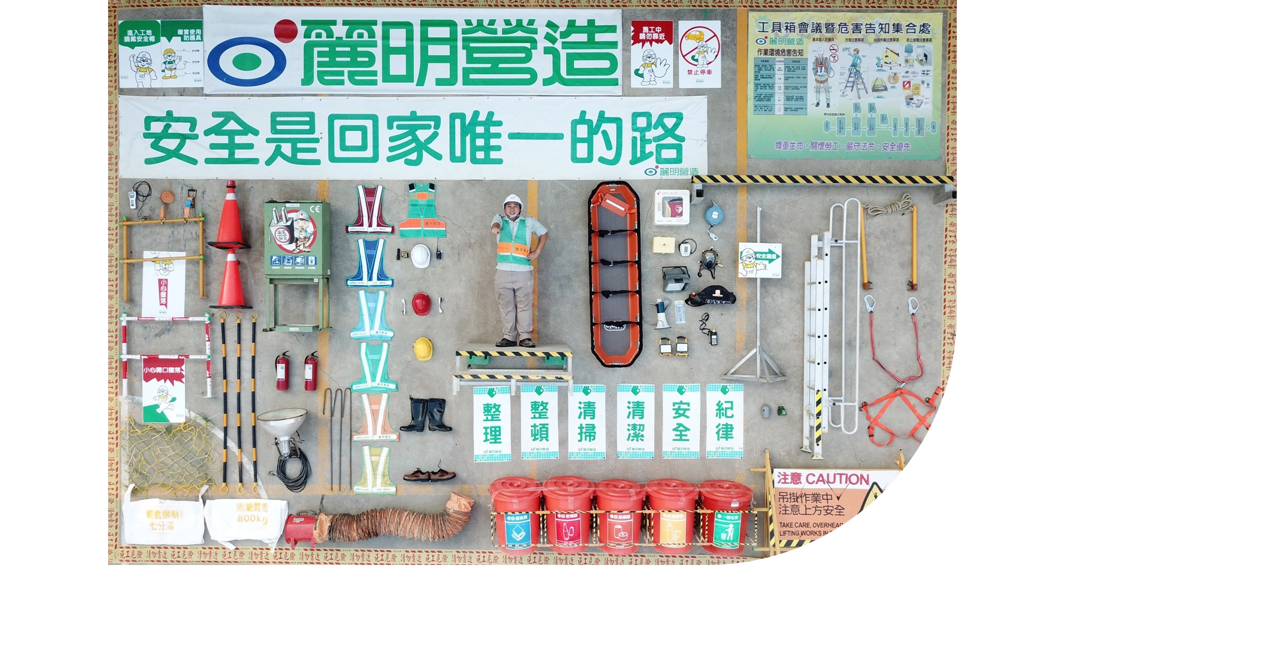 麗明營造 2022 ESG 永續報告書 美編排版設計 電腦版(12) 麗明營造 2022 ESG 永續報告書 美編排版設計 電腦版(12)