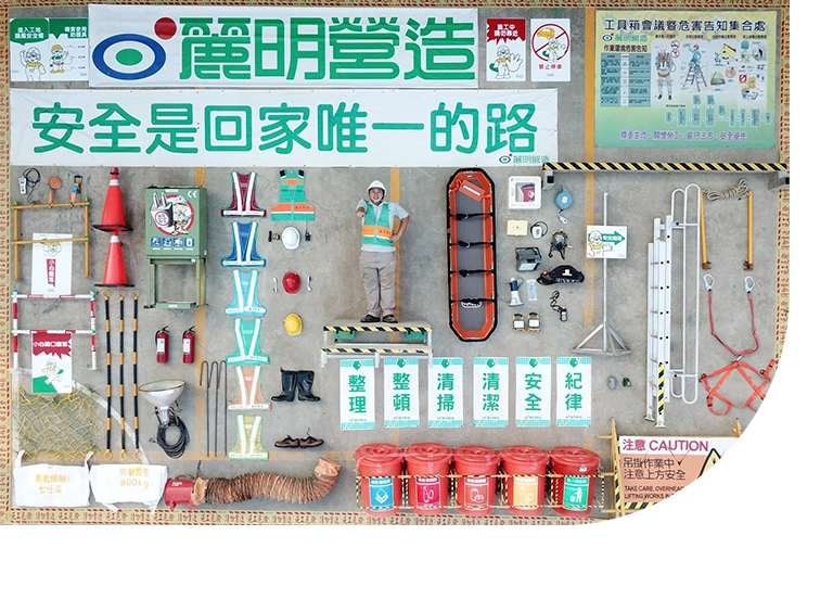 麗明營造 2022 ESG 永續報告書 美編排版設計 手機版(12) 麗明營造 2022 ESG 永續報告書 美編排版設計 手機版(12)