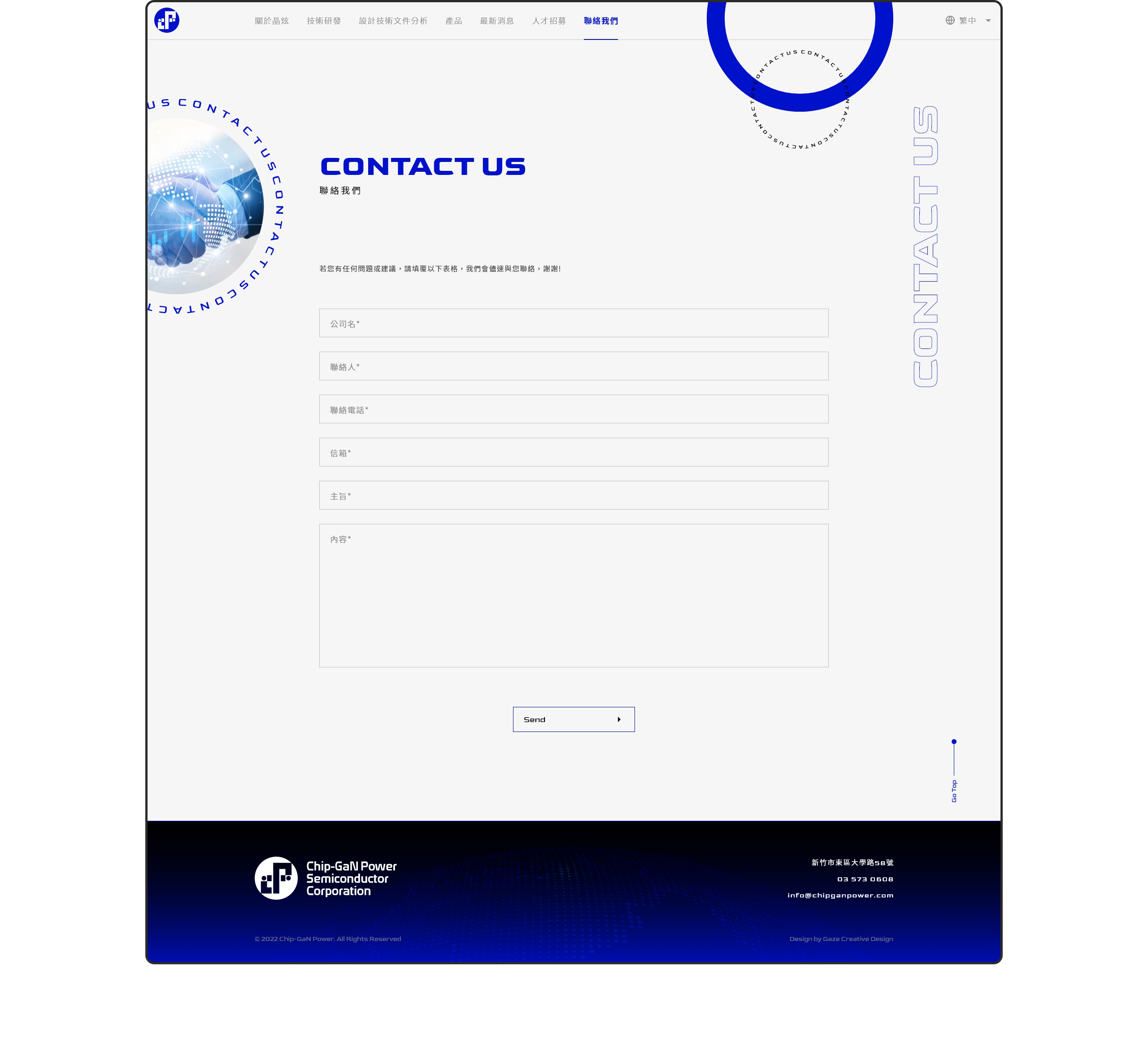 CPS 晶炫半導體 多國語系 RWD 形象官網 / 企業網站 / 形象網站 / 官方網站 電腦版(8)
CPS 晶炫半導體 多國語系 RWD 形象官網 / 企業網站 / 形象網站 / 官方網站 電腦版(8)