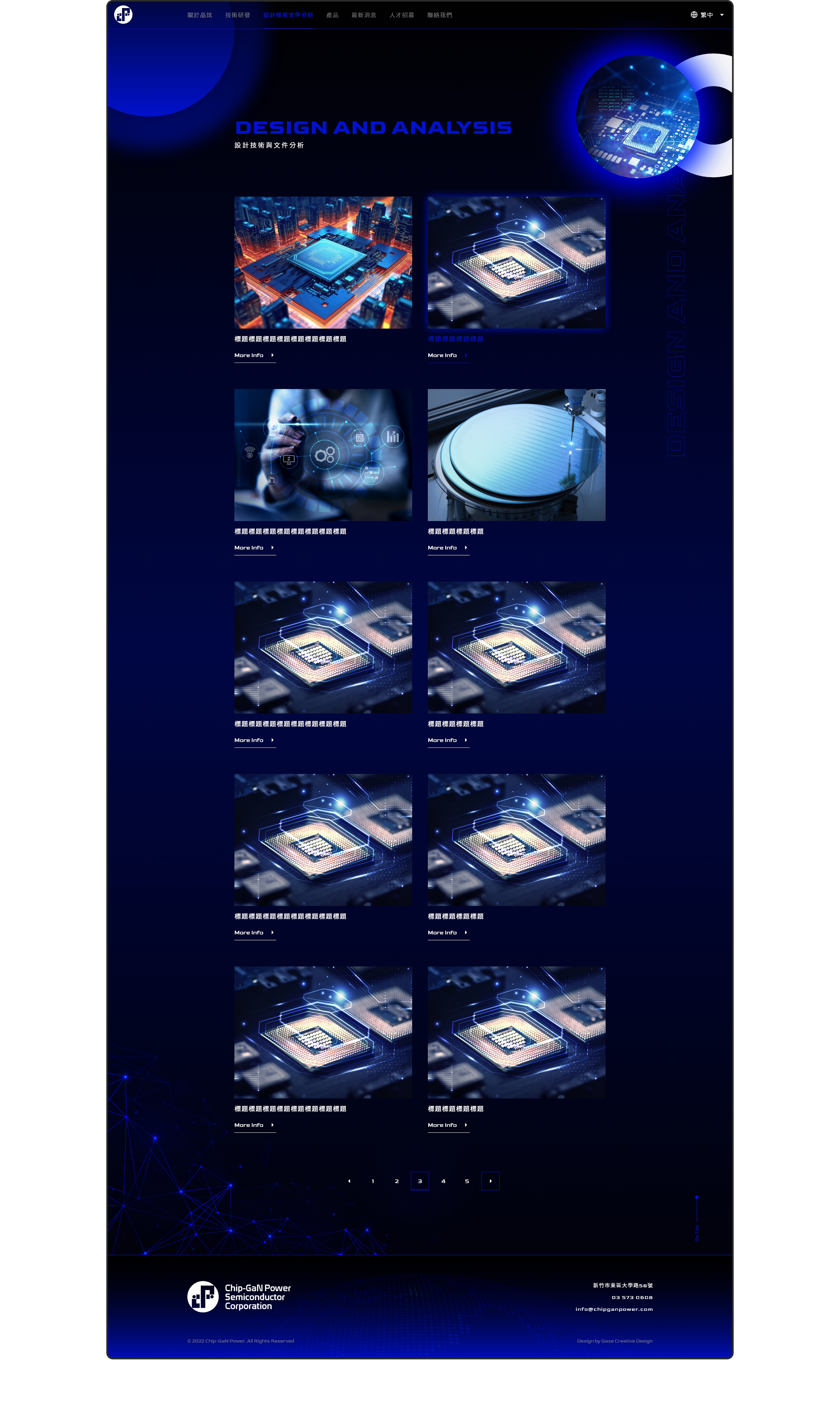 CPS 晶炫半導體 多國語系 RWD 形象官網 / 企業網站 / 形象網站 / 官方網站 電腦版(7)
CPS 晶炫半導體 多國語系 RWD 形象官網 / 企業網站 / 形象網站 / 官方網站 電腦版(7)