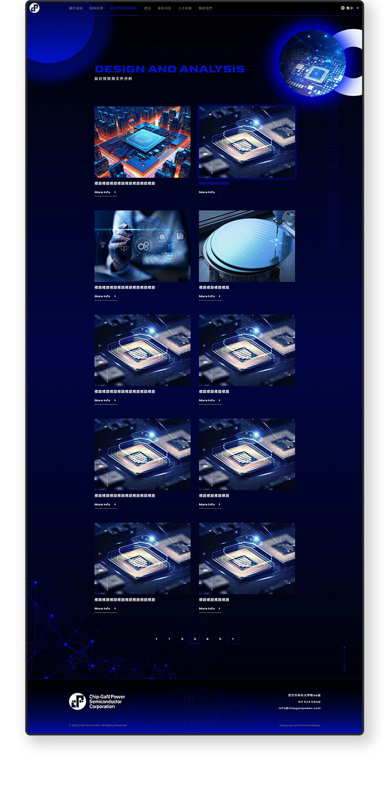 CPS 晶炫半導體 多國語系 RWD 形象官網 / 企業網站 / 形象網站 / 官方網站 手機版(7)
CPS 晶炫半導體 多國語系 RWD 形象官網 / 企業網站 / 形象網站 / 官方網站 手機版(7)