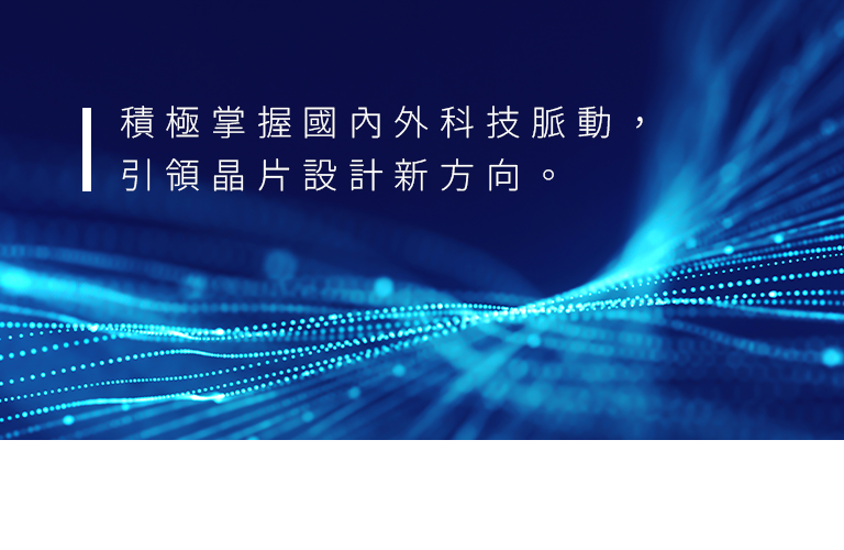 CPS 晶炫半導體 多國語系 RWD 形象官網 / 企業網站 / 形象網站 / 官方網站 手機版(6)
CPS 晶炫半導體 多國語系 RWD 形象官網 / 企業網站 / 形象網站 / 官方網站 手機版(6)