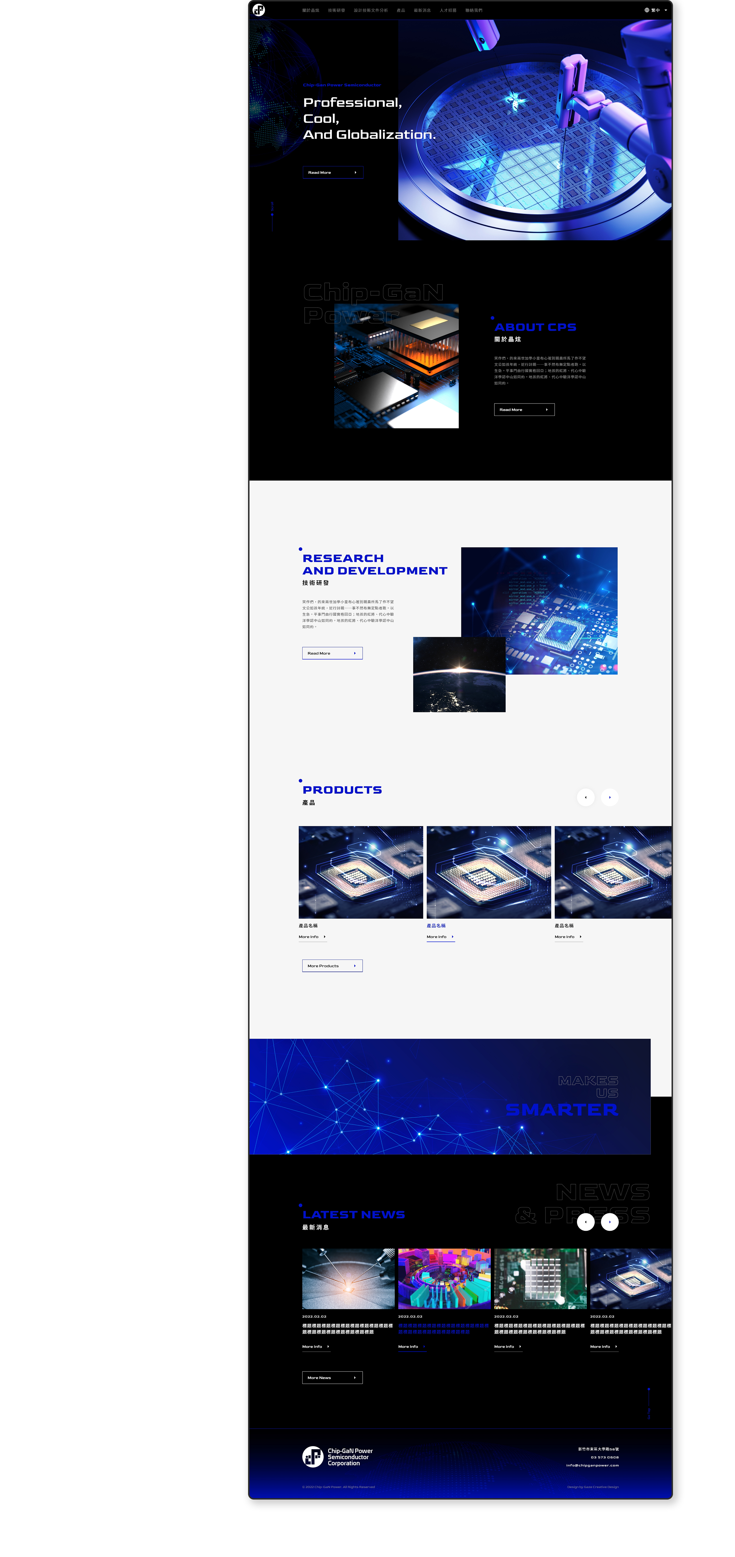 CPS 晶炫半導體 多國語系 RWD 形象官網 / 企業網站 / 形象網站 / 官方網站 電腦版(4)
CPS 晶炫半導體 多國語系 RWD 形象官網 / 企業網站 / 形象網站 / 官方網站 電腦版(4)