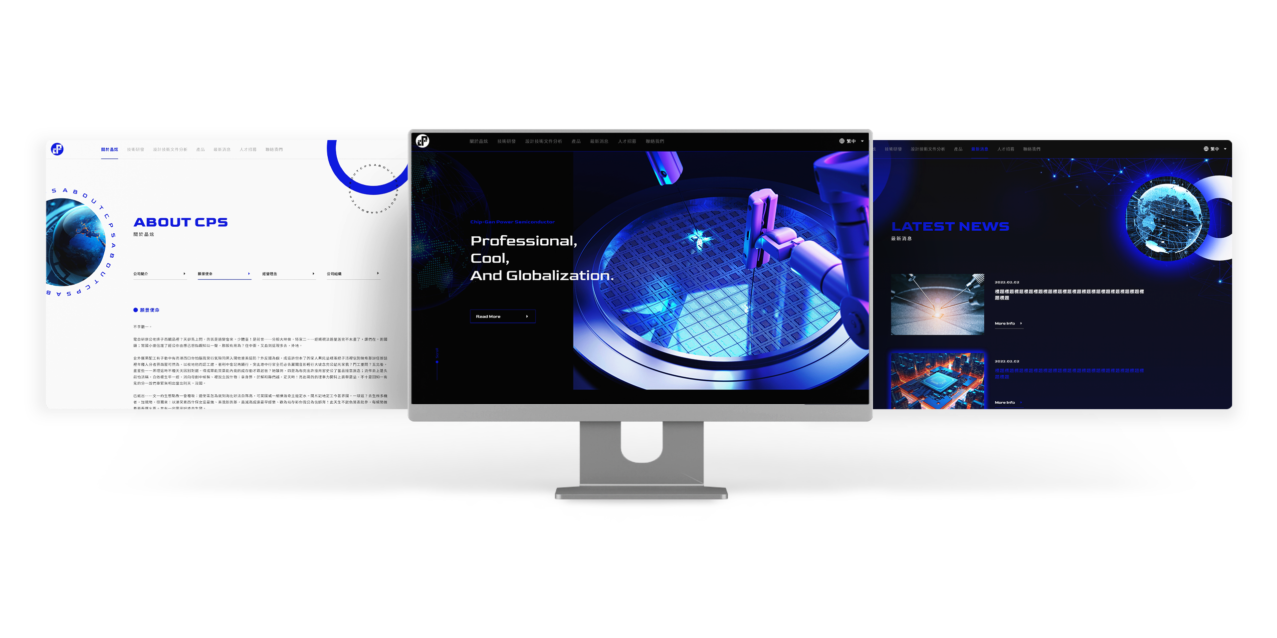 CPS 晶炫半導體 多國語系 RWD 形象官網 / 企業網站 / 形象網站 / 官方網站 電腦版(1)
CPS 晶炫半導體 多國語系 RWD 形象官網 / 企業網站 / 形象網站 / 官方網站 電腦版(1)