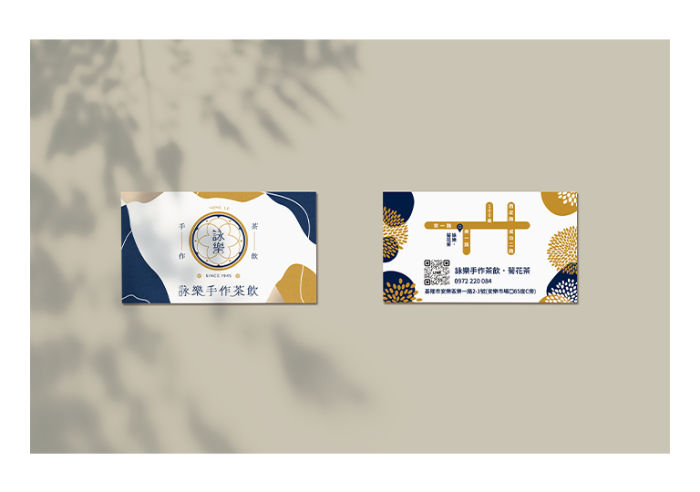 詠樂手作茶飲 LOGO設計 [品牌設計 / ci設計 / vi設計 / logo設計 / 平面設計 / 型錄設計 / 展場設計]手機版(3)