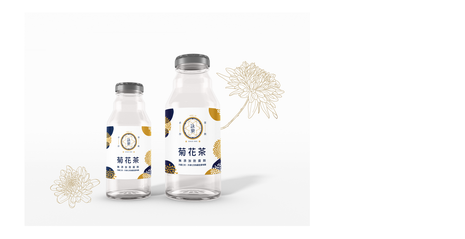 詠樂手作茶飲 LOGO設計 [品牌設計 / ci設計 / vi設計 / logo設計 / 平面設計 / 型錄設計 / 展場設計]電腦版(2)