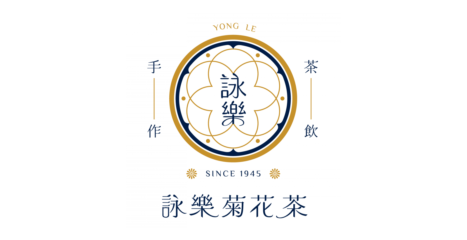 詠樂手作茶飲 LOGO設計 [品牌設計 / ci設計 / vi設計 / logo設計 / 平面設計 / 型錄設計 / 展場設計]電腦版(1)