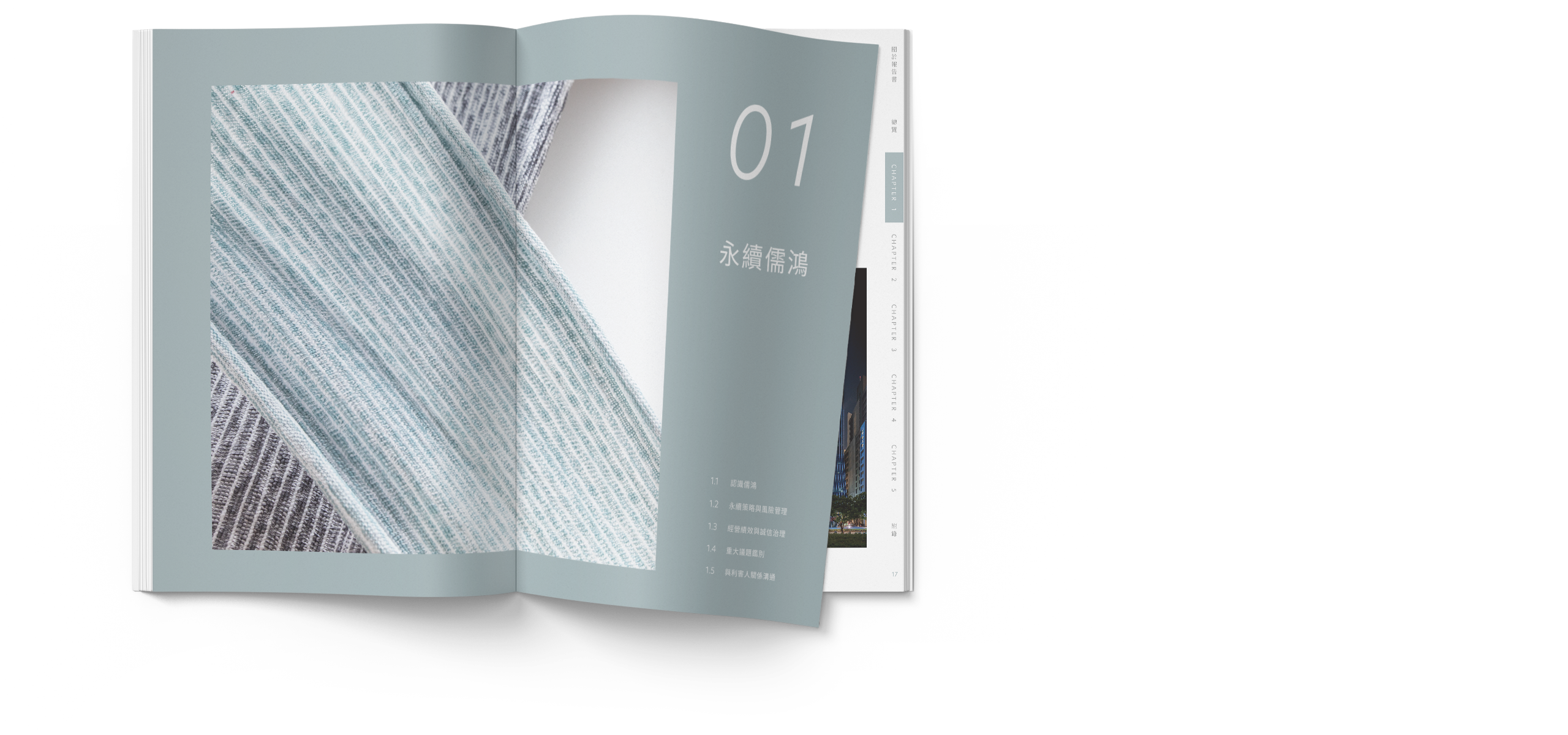 儒鴻企業 2022 ESG 永續報告書 美編排版設計 電腦版(4)
儒鴻企業 2022 ESG 永續報告書 美編排版設計 電腦版(4)