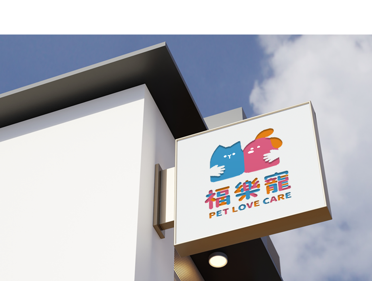 福樂寵|科研養寵生活家 品牌設計 / ci設計 / vi設計 / logo設計 / 平面設計 / 型錄設計 / 展場設計手機版(7)
福樂寵|科研養寵生活家 品牌設計 / ci設計 / vi設計 / logo設計 / 平面設計 / 型錄設計 / 展場設計手機版(7)