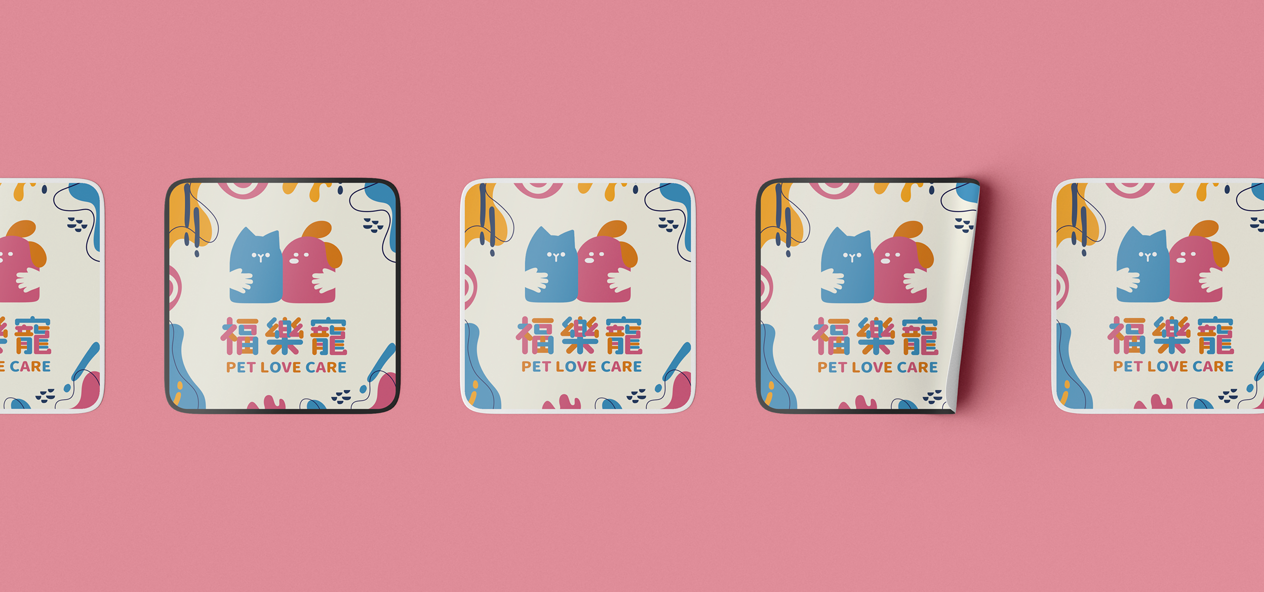 福樂寵|科研養寵生活家 品牌設計 / ci設計 / vi設計 / logo設計 / 平面設計 / 型錄設計 / 展場設計電腦版(5)
福樂寵|科研養寵生活家 品牌設計 / ci設計 / vi設計 / logo設計 / 平面設計 / 型錄設計 / 展場設計電腦版(5)