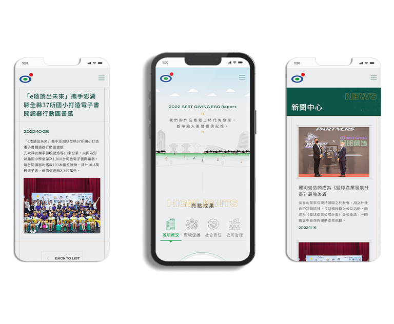 麗明營造 ESG永續報告書網站 / 企業網站 / 形象網站 / 官方網站 手機版(9)
麗明營造 ESG永續報告書網站 / 企業網站 / 形象網站 / 官方網站 手機版(9)