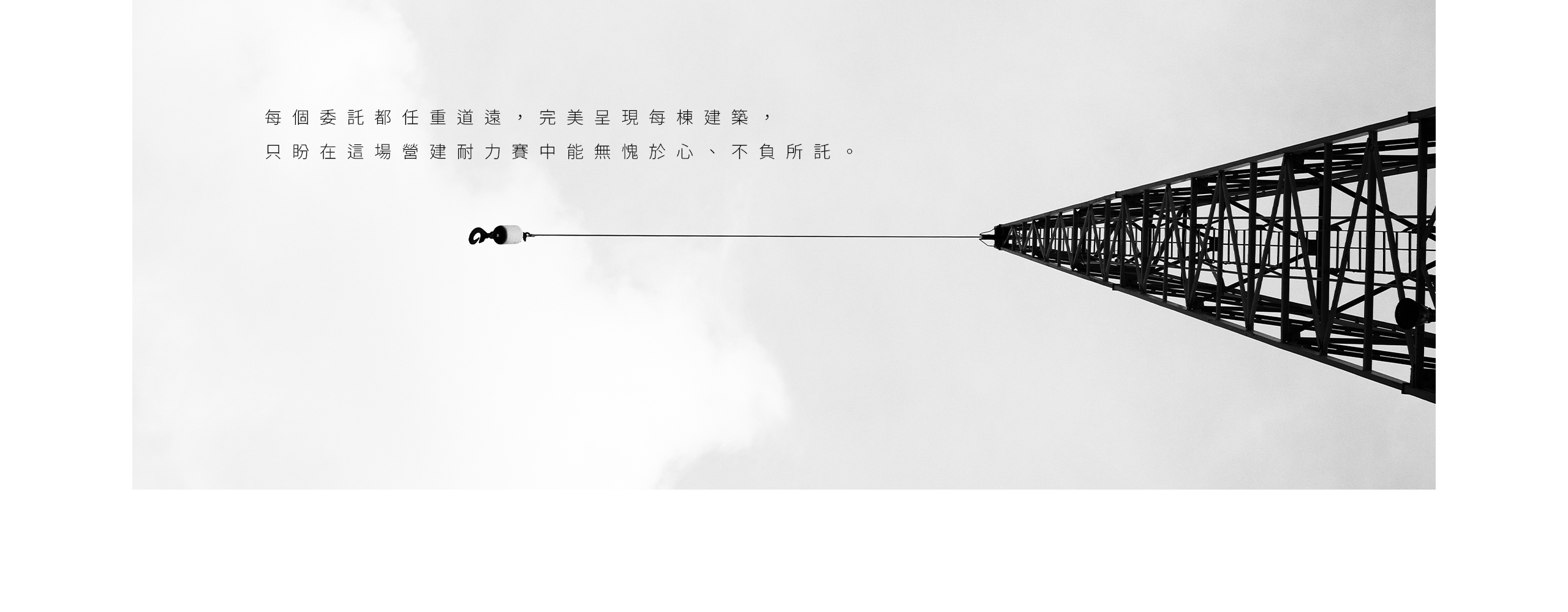 麗明營造 ESG永續報告書網站 / 企業網站 / 形象網站 / 官方網站 電腦版(5)
麗明營造 ESG永續報告書網站 / 企業網站 / 形象網站 / 官方網站 電腦版(5)