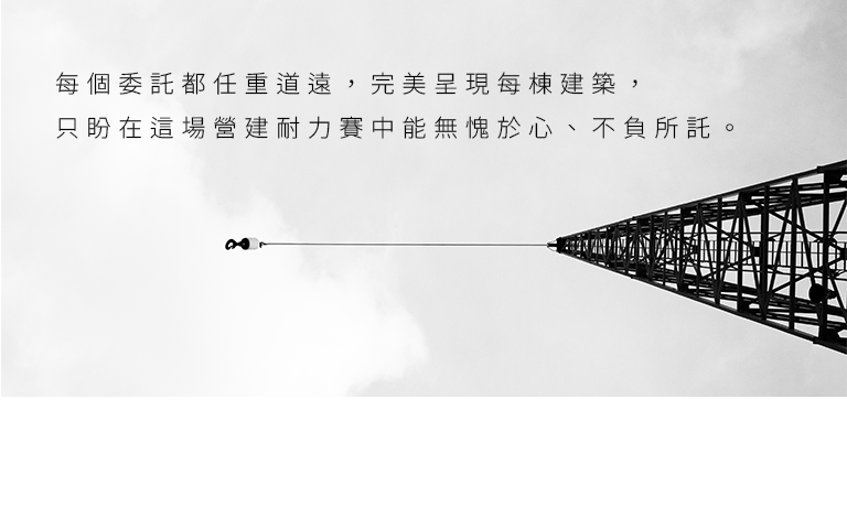 麗明營造 ESG永續報告書網站 / 企業網站 / 形象網站 / 官方網站 手機版(5)
麗明營造 ESG永續報告書網站 / 企業網站 / 形象網站 / 官方網站 手機版(5)