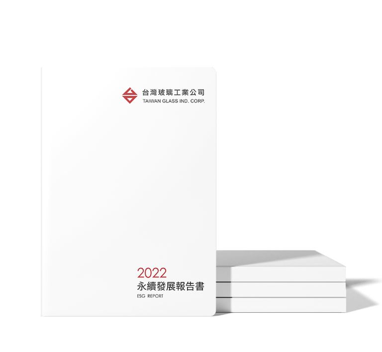 台灣玻璃 2022 ESG 永續報告書 美編排版設計 手機版(1) 台灣玻璃 2022 ESG 永續報告書 美編排版設計 手機版(1)