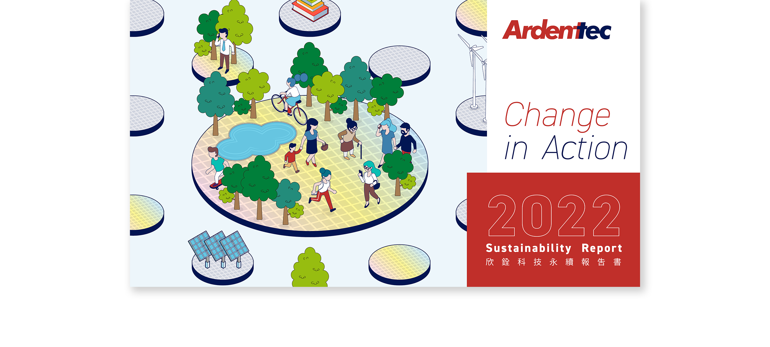 欣銓科技 2022 ESG 永續報告書 美編排版設計 電腦版(3)
欣銓科技 2022 ESG 永續報告書 美編排版設計 電腦版(3)