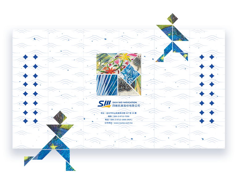 四維航業 2022 ESG 永續報告書 美編排版設計 手機版(9)
四維航業 2022 ESG 永續報告書 美編排版設計 手機版(9)