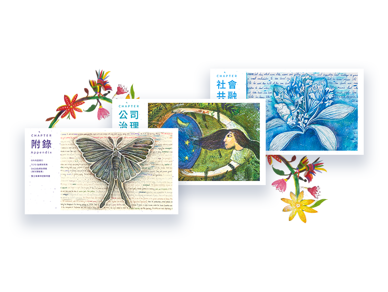 四維航業 2022 ESG 永續報告書 美編排版設計 手機版(4)
四維航業 2022 ESG 永續報告書 美編排版設計 手機版(4)