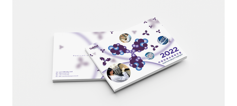 中裕新藥 2022 ESG 永續報告書 美編排版設計 手機版(9)
中裕新藥 2022 ESG 永續報告書 美編排版設計 手機版(9)