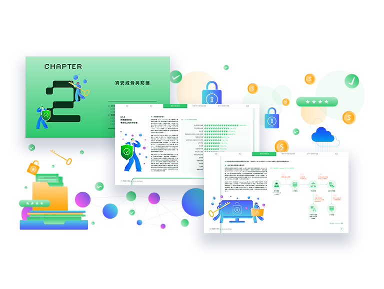TWCERT CC 台灣電腦網路危機處理暨協調中心 資通安全年報 美編排版設計 [品牌設計 / ci設計 / vi設計 / logo設計 / 平面設計 / 型錄設計 / 展場設計]手機版(6)