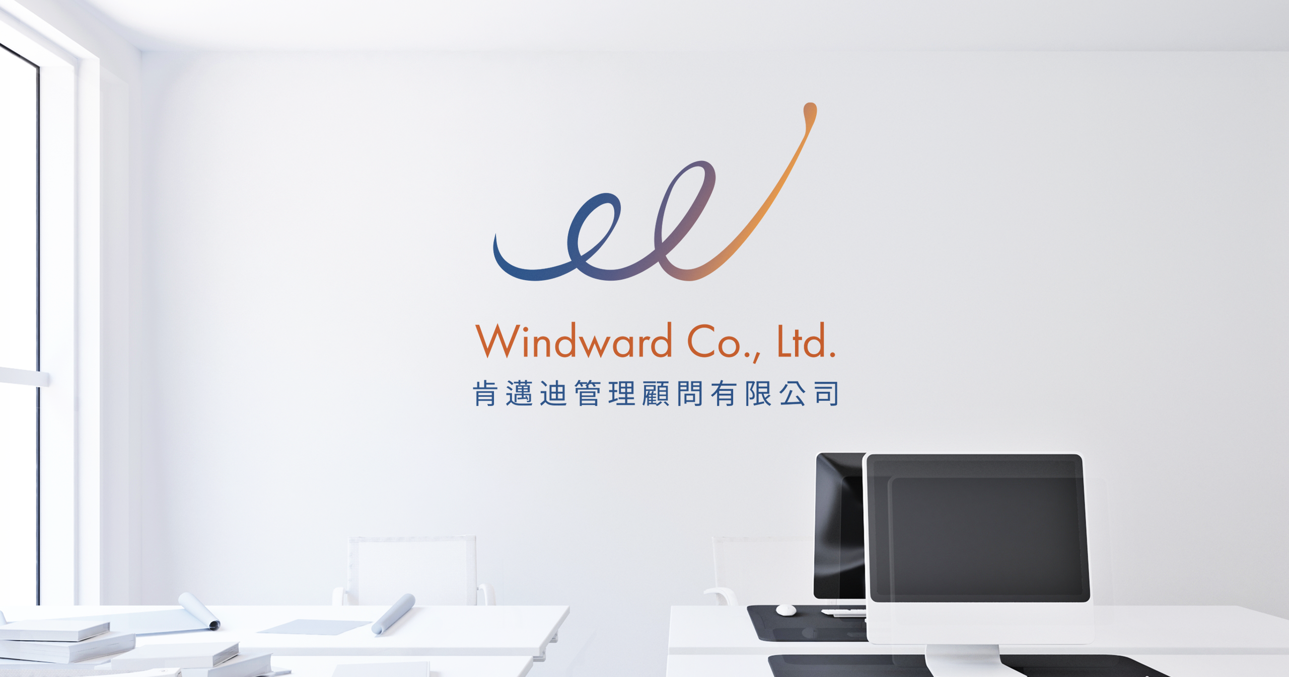 肯邁迪管理顧問有限公司 LOGO設計 [平面設計/品牌設計/logo設計/cis識別/vis設計]電腦版(7)