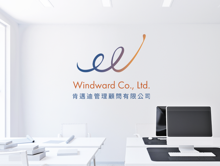 肯邁迪管理顧問有限公司 LOGO設計 [平面設計/品牌設計/logo設計/cis識別/vis設計]手機版(7)