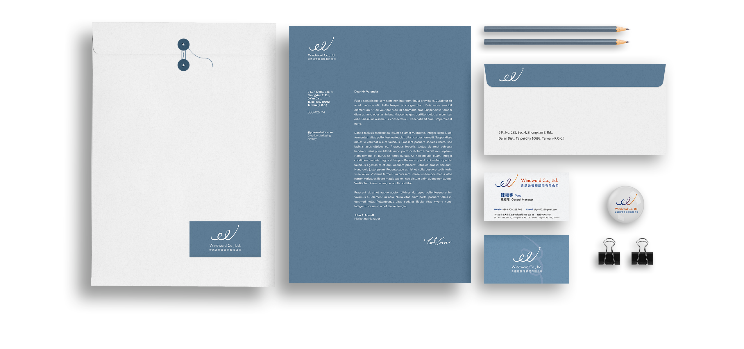 肯邁迪管理顧問有限公司 LOGO設計 [平面設計/品牌設計/logo設計/cis識別/vis設計]電腦版(4)