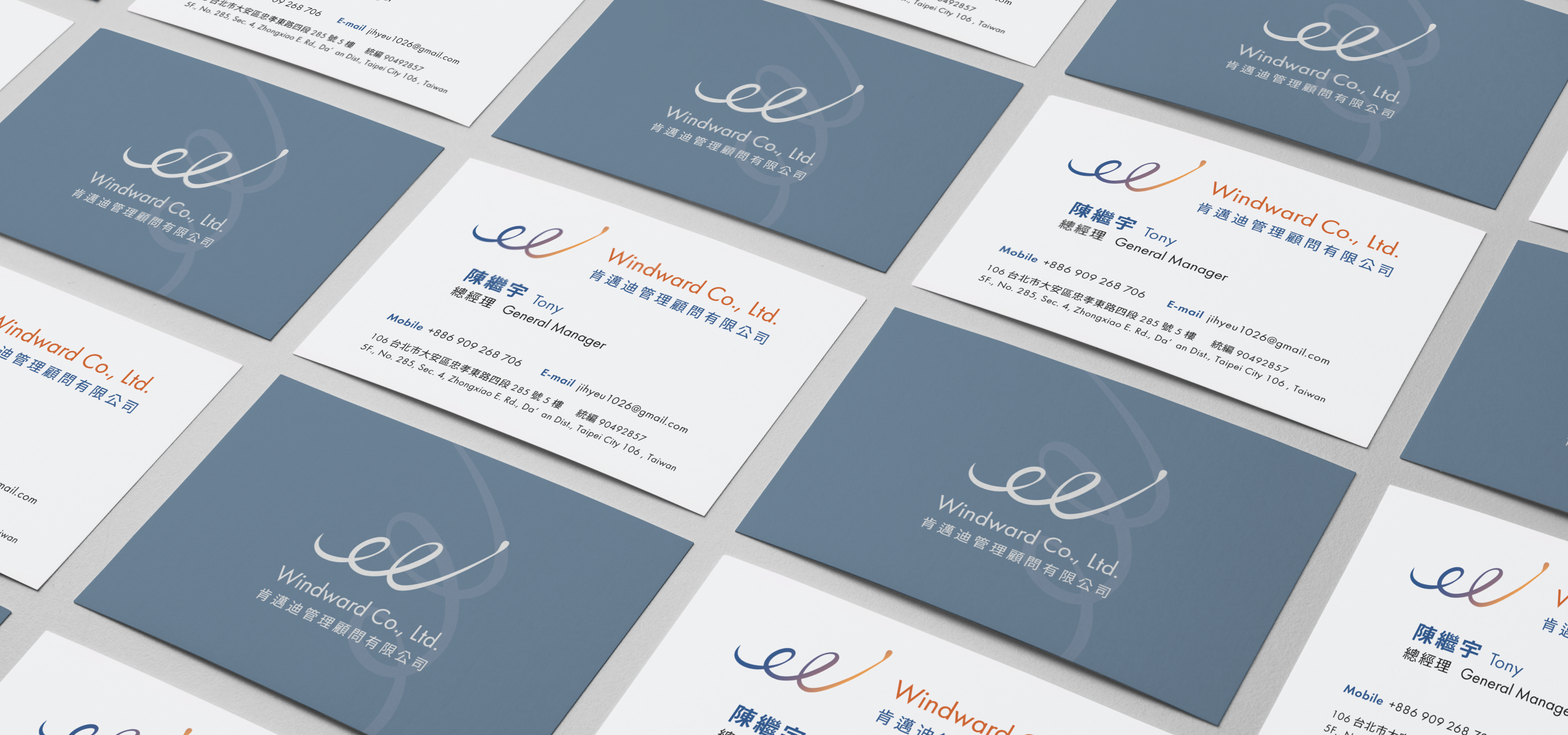 肯邁迪管理顧問有限公司 LOGO設計 [平面設計/品牌設計/logo設計/cis識別/vis設計]電腦版(3)